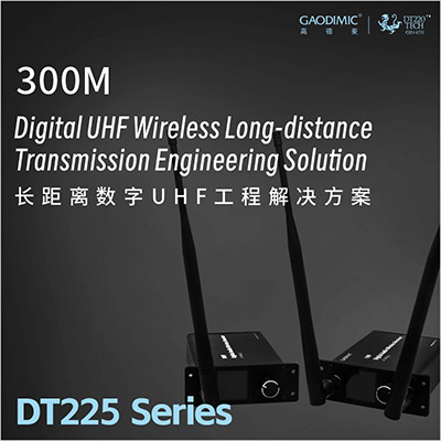 [System Intro.] Digital UHF wireless long-distance transmission engineering solution